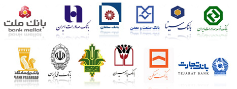 قابل پرداخت توسط کلیه کارت های عضو شتاب