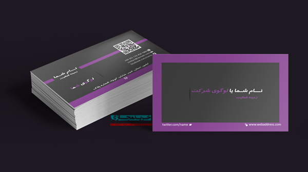 فایل PSD طرح کارت ویزیت شرکتی