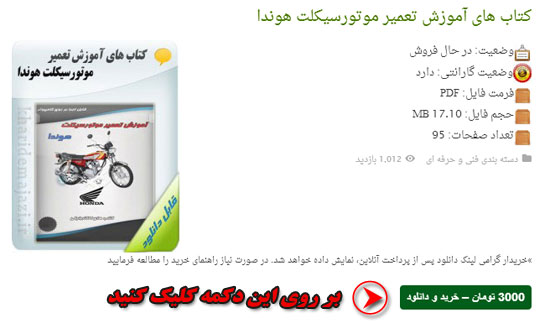 راهنمای خرید