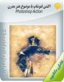 اکشن فتوشاپ با موضوع هنر مدرن | Photoshop Action Image