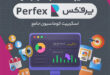 اسکریپت مدیریت ارتباط با مشتری پرفکس | Perfex CRM
